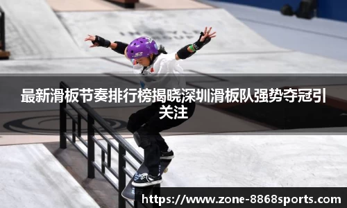 8868体育官方网站